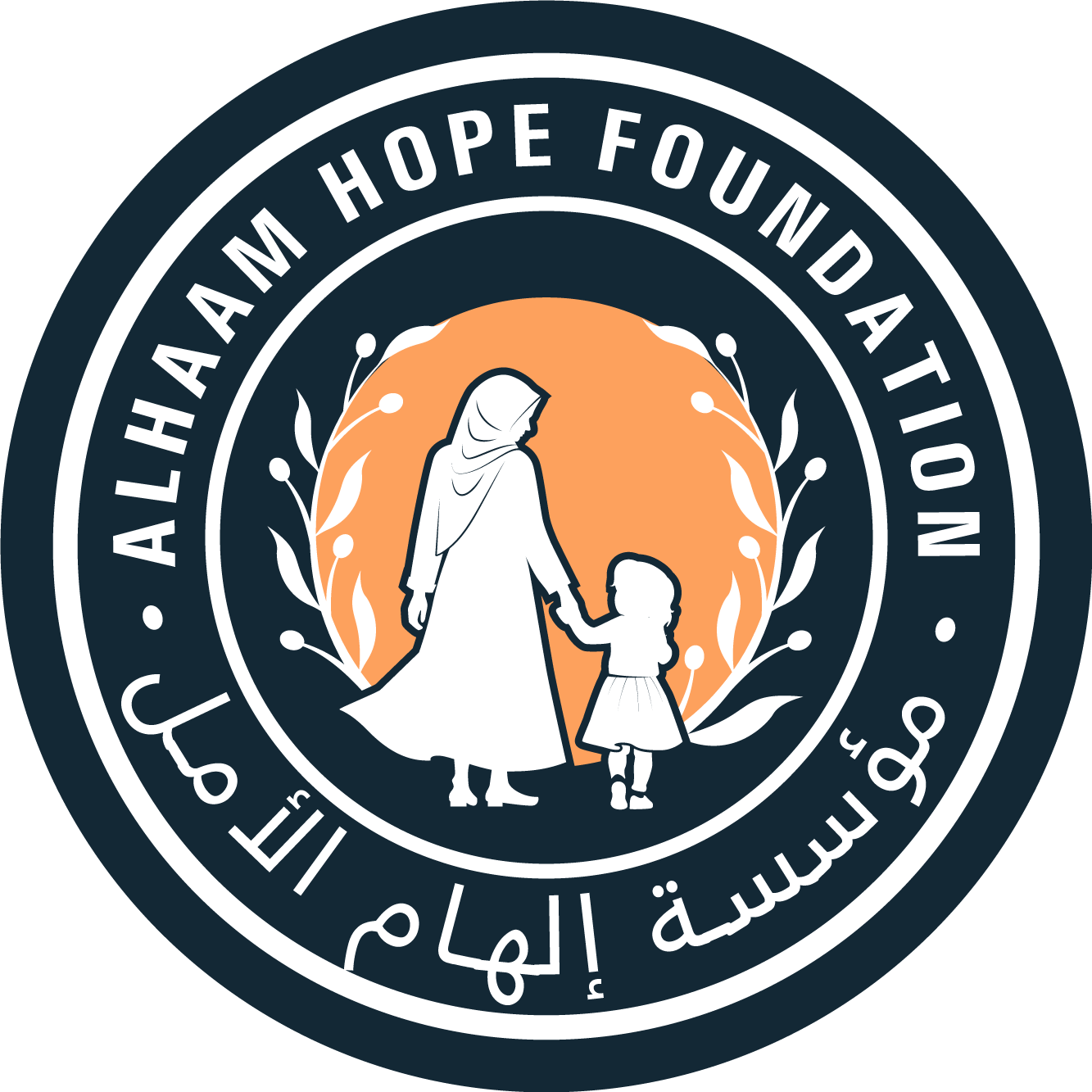 Alhaam Hope Foundation